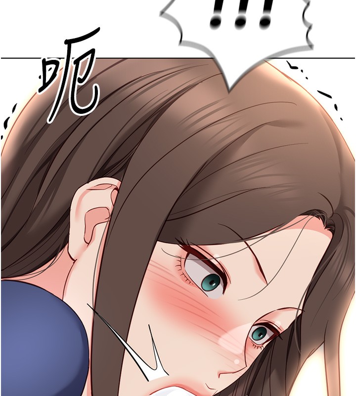 鲁蛇社畜的金手指第30話-妳欠我的要百倍奉還