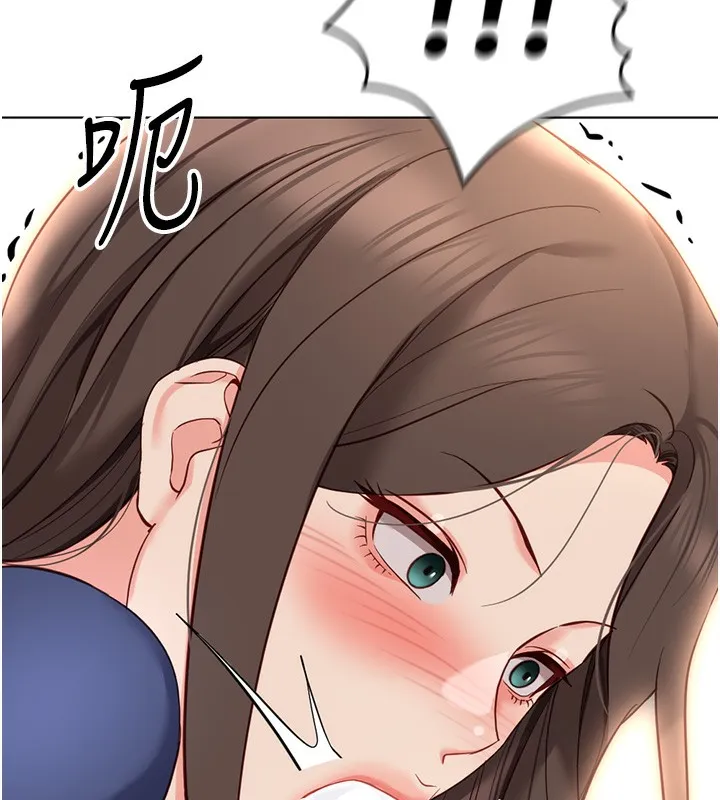 魯蛇社畜的金手指第30話-妳欠我的要百倍奉還