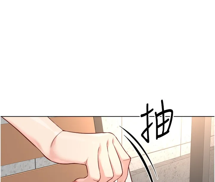 鲁蛇社畜的金手指-第30話-妳欠我的要百倍奉還 - 图片 32