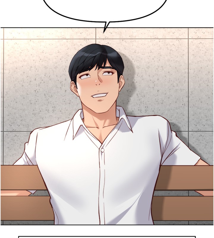 鲁蛇社畜的金手指第30話-妳欠我的要百倍奉還