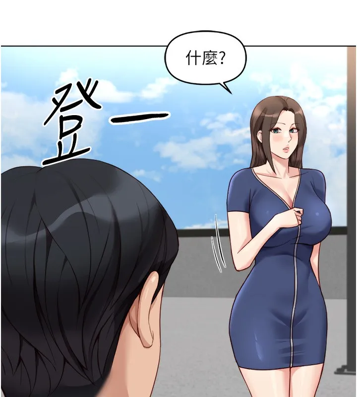 鲁蛇社畜的金手指-第30話-妳欠我的要百倍奉還 - 图片 75