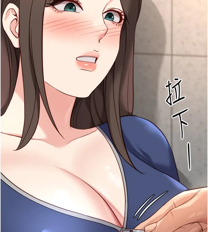 鲁蛇社畜的金手指-第30話-妳欠我的要百倍奉還 - 图片 103