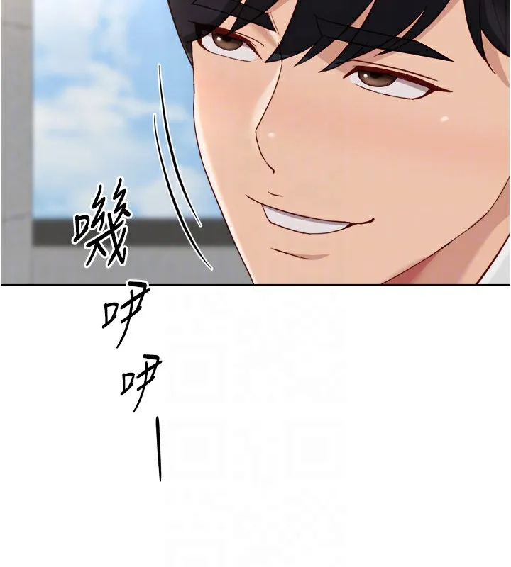 鲁蛇社畜的金手指-第30話-妳欠我的要百倍奉還 - 图片 107