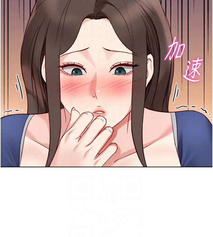 鲁蛇社畜的金手指-第30話-妳欠我的要百倍奉還 - 图片 123