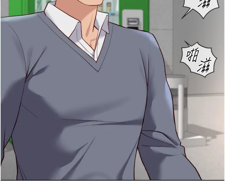 鲁蛇社畜的金手指-第30話-妳欠我的要百倍奉還 - 图片 167