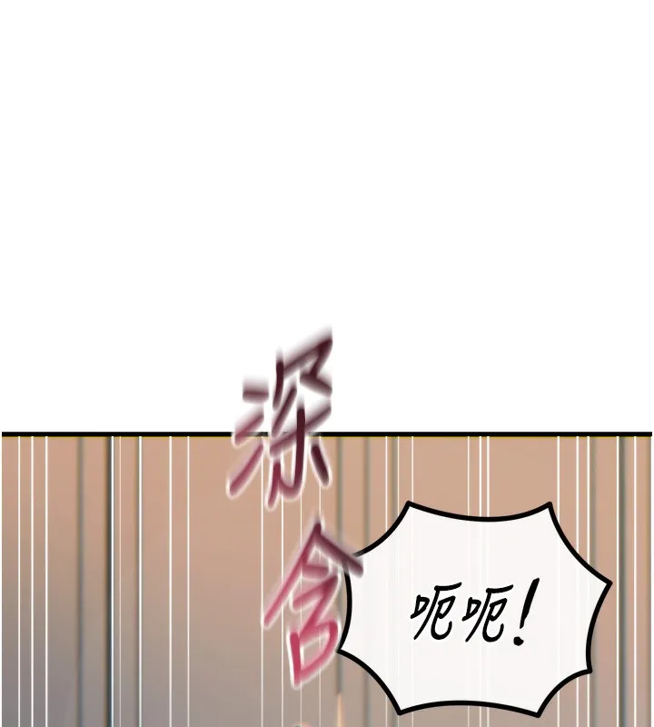 惡次人生第34話-這是最後一次了&hellip;