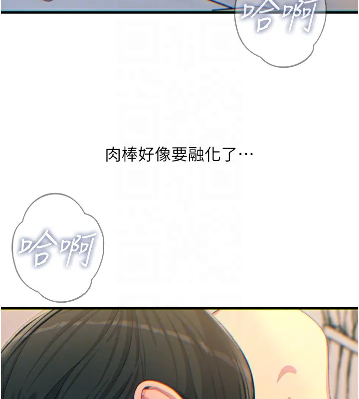 恶次人生-第34話-這是最後一次了… - 图片 37