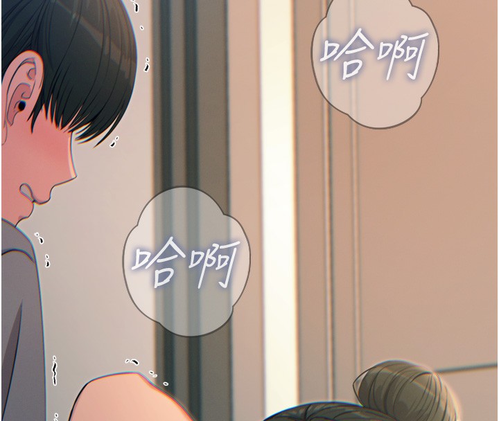 恶次人生第34話-這是最後一次了…