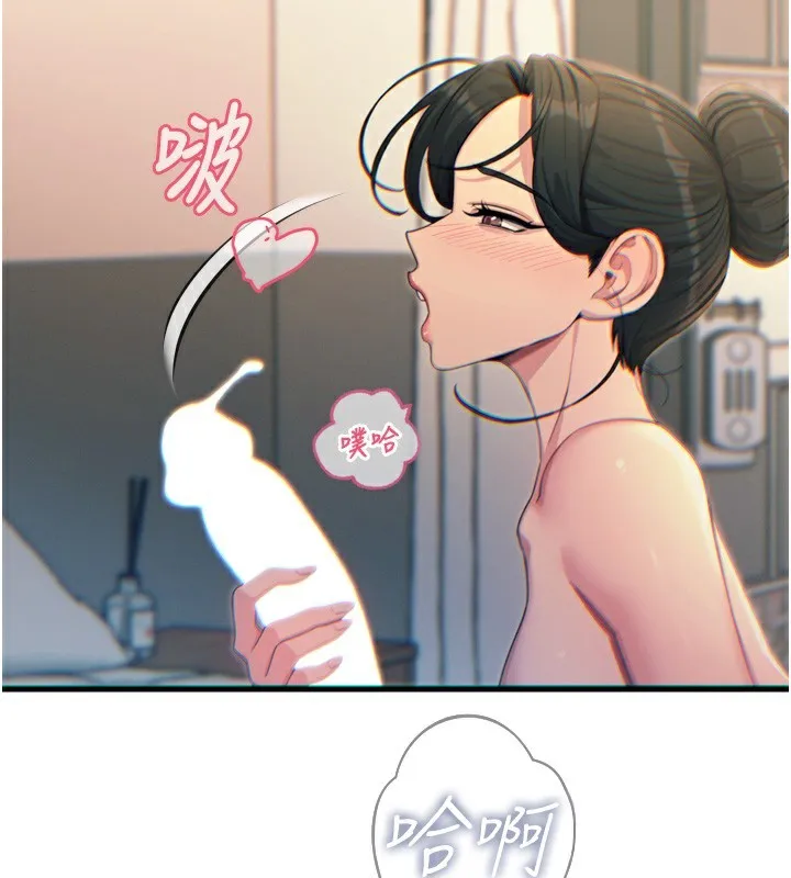 恶次人生-第34話-這是最後一次了… - 图片 40