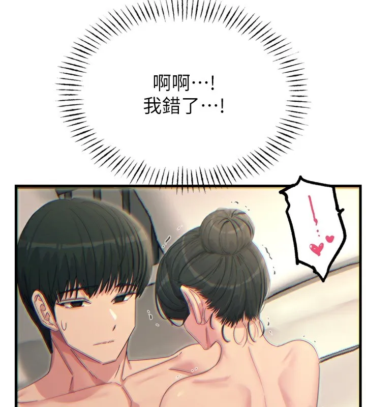 恶次人生-第34話-這是最後一次了… - 图片 58