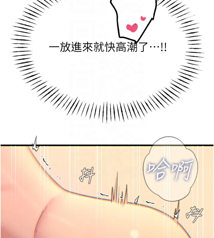 恶次人生-第34話-這是最後一次了… - 图片 65