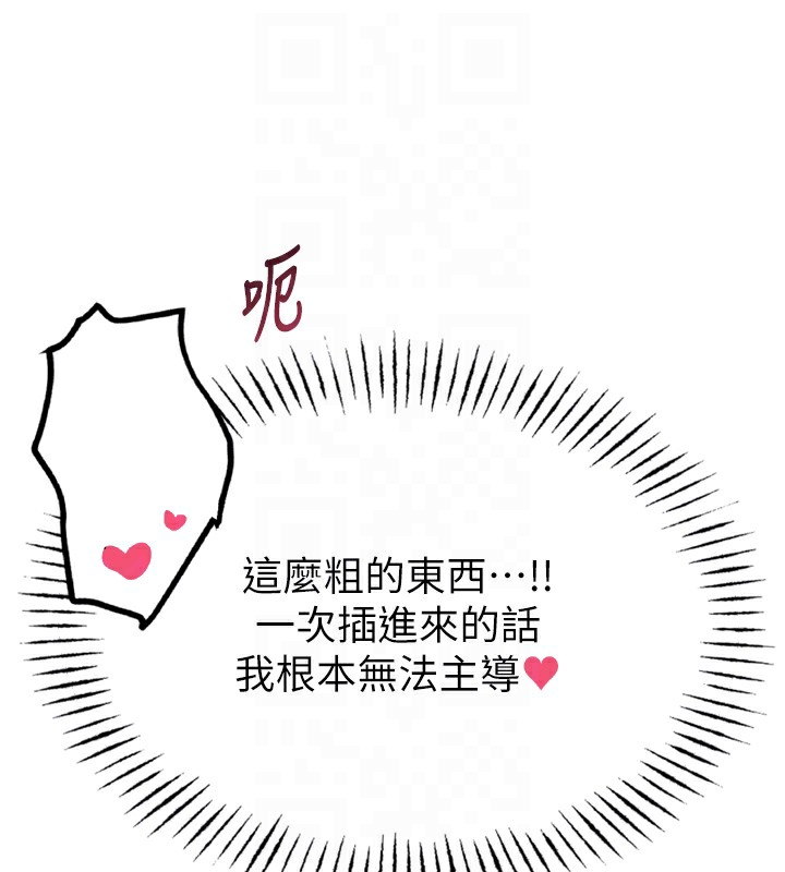 恶次人生第34話-這是最後一次了…