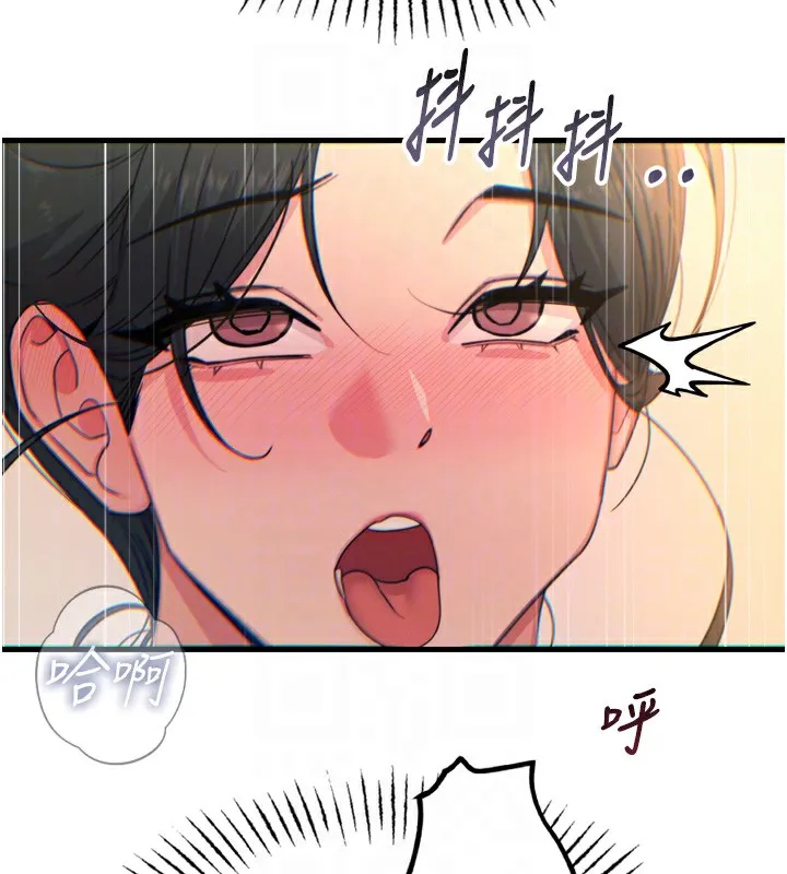 惡次人生第34話-這是最後一次了&hellip;