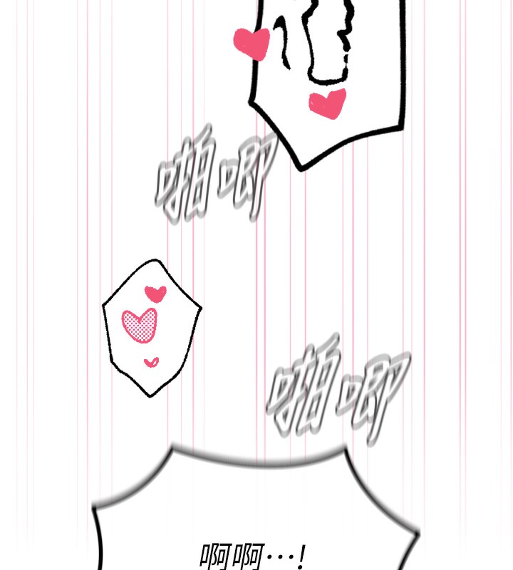 恶次人生第34話-這是最後一次了…