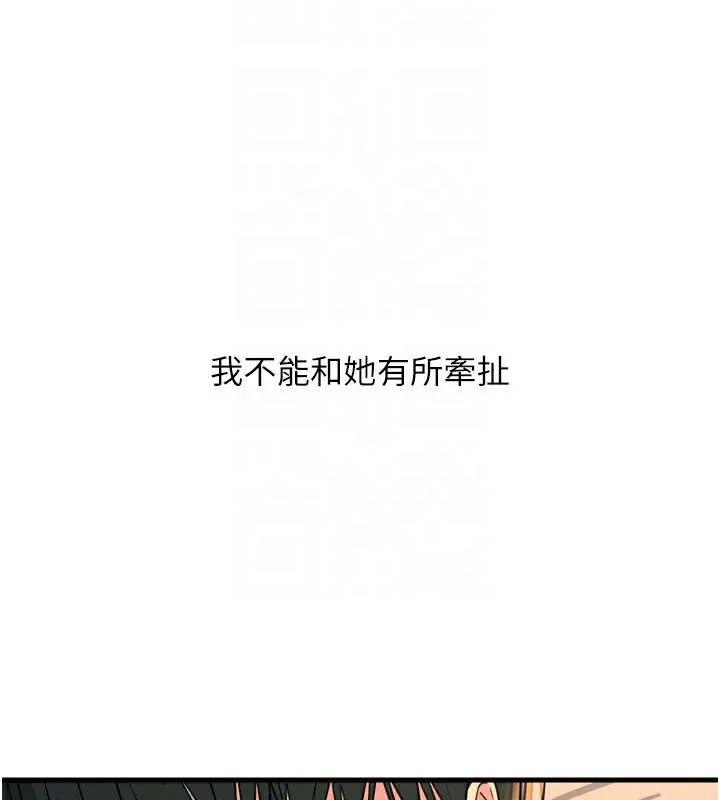 恶次人生-第34話-這是最後一次了… - 图片 100