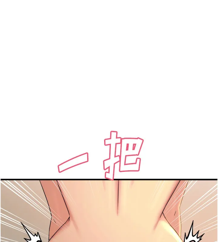 恶次人生-第34話-這是最後一次了… - 图片 102