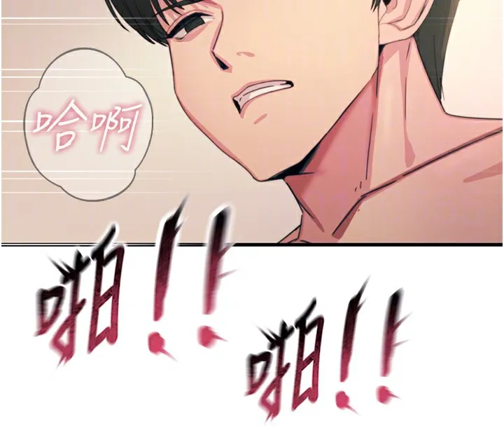 恶次人生-第34話-這是最後一次了… - 图片 117