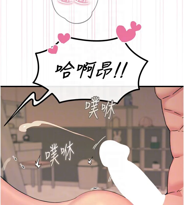 恶次人生-第34話-這是最後一次了… - 图片 123