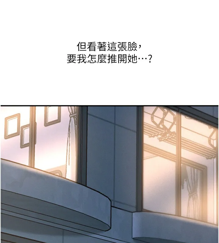 恶次人生-第34話-這是最後一次了… - 图片 127