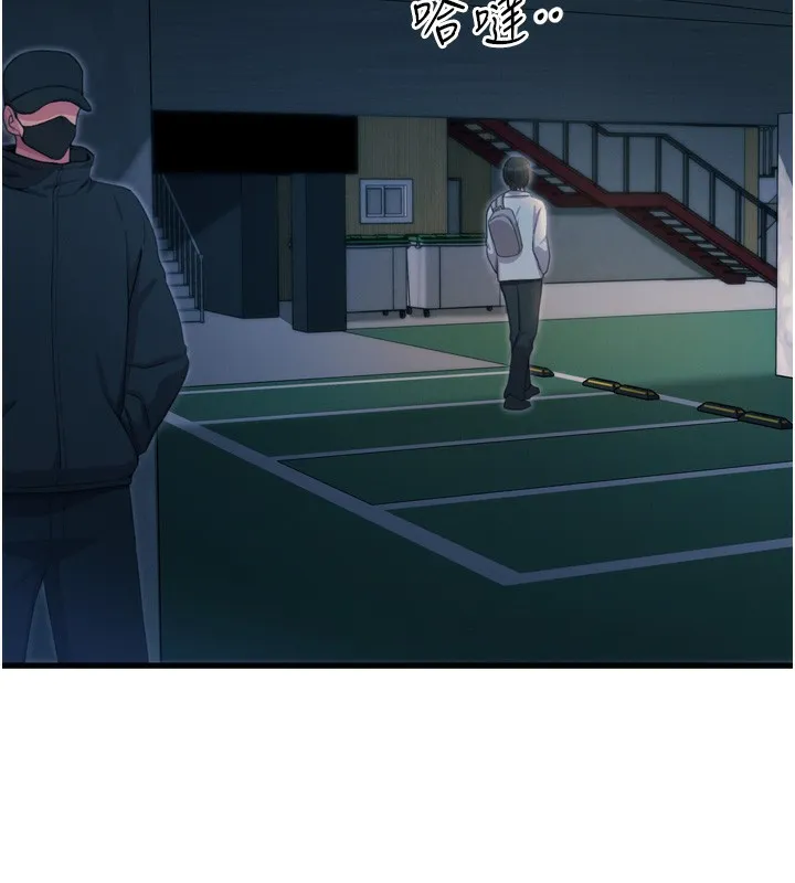 恶次人生-第34話-這是最後一次了… - 图片 155