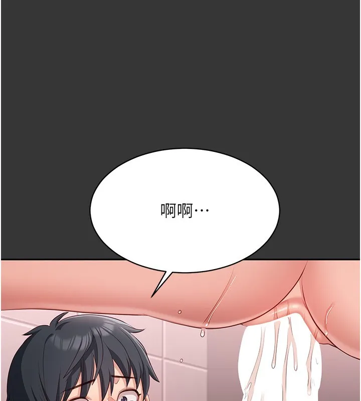 倒追游戏-第9話-我其實…很享受被威脅 - 图片 59