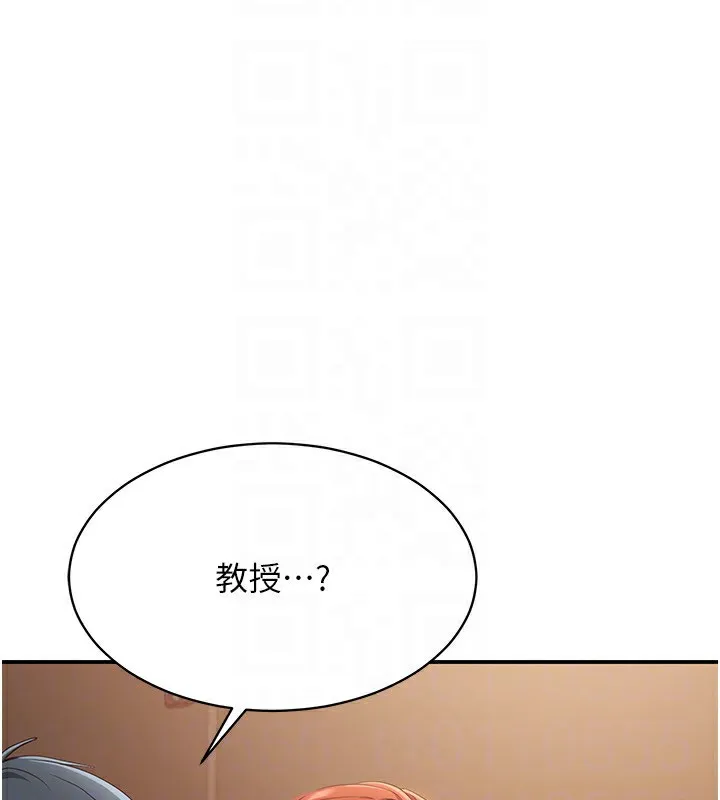 倒追游戏-第9話-我其實…很享受被威脅 - 图片 66