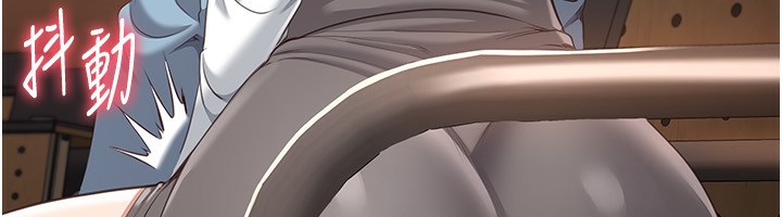 倒追游戏第9話-我其實…很享受被威脅