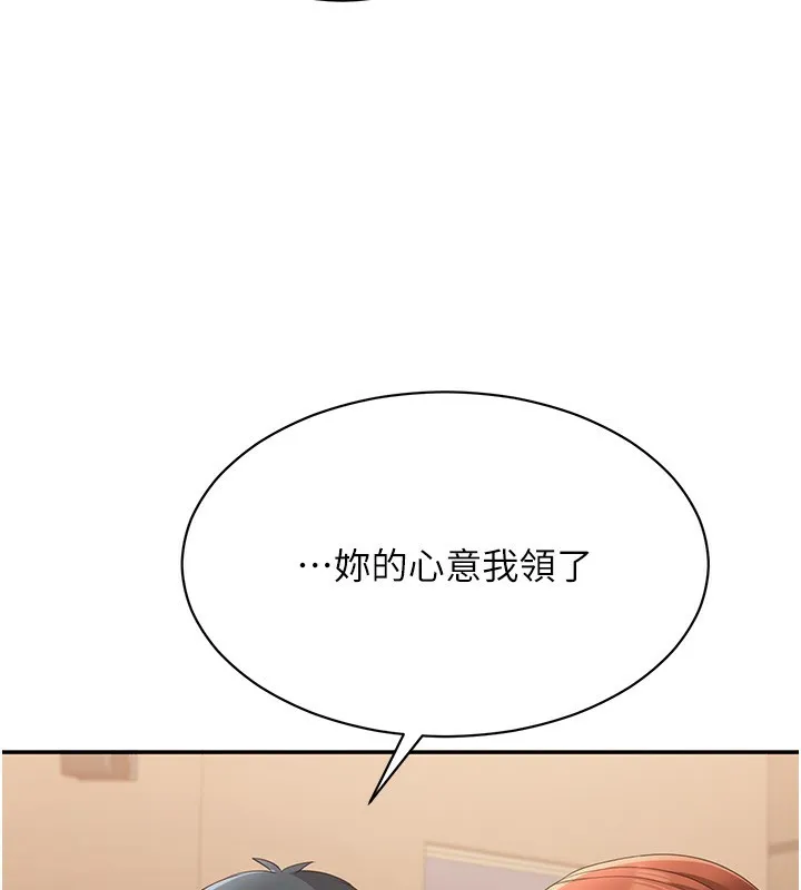 倒追游戏-第9話-我其實…很享受被威脅 - 图片 89