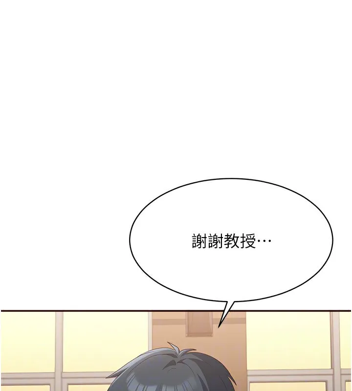 倒追游戏-第9話-我其實…很享受被威脅 - 图片 104