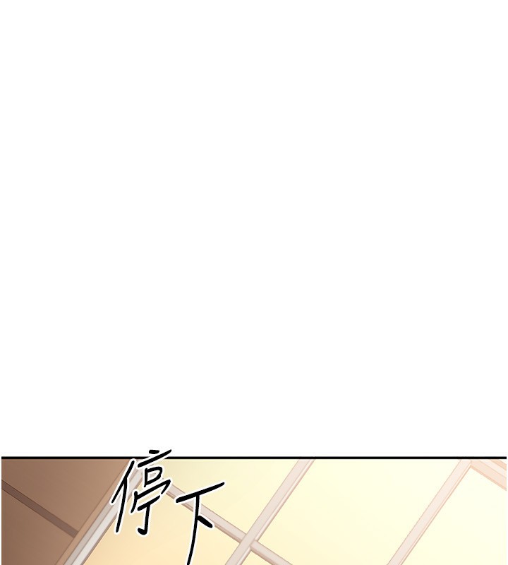 倒追游戏第9話-我其實…很享受被威脅