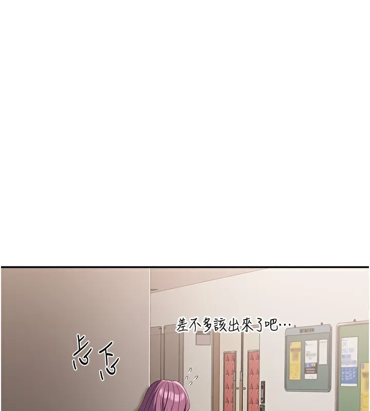 倒追遊戲第9話-我其實&hellip;很享受被威脅