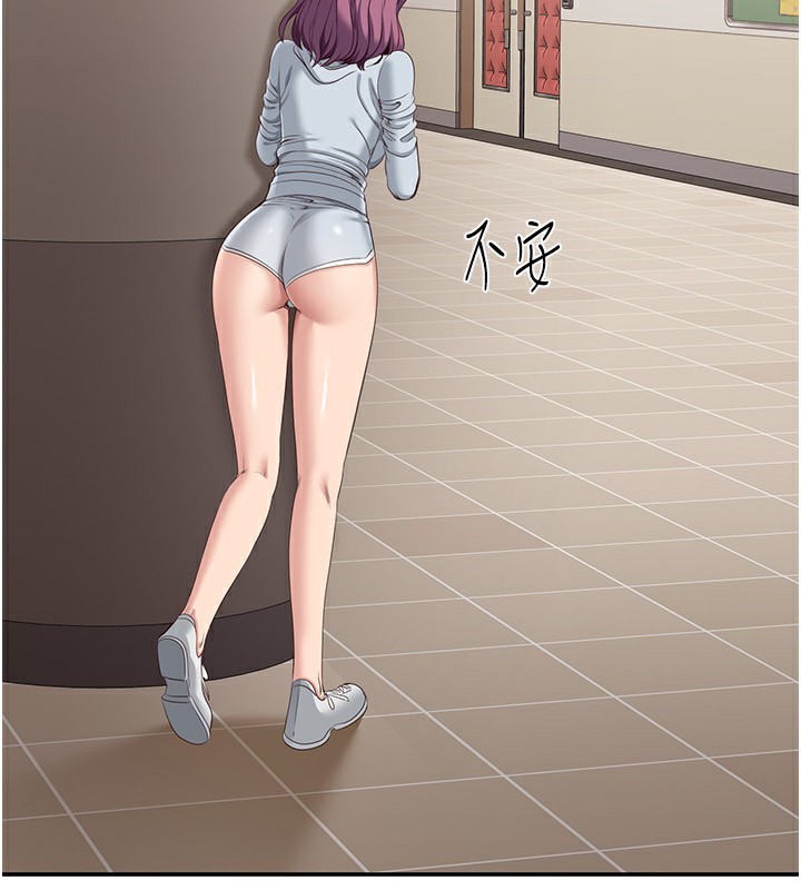 倒追游戏第9話-我其實…很享受被威脅