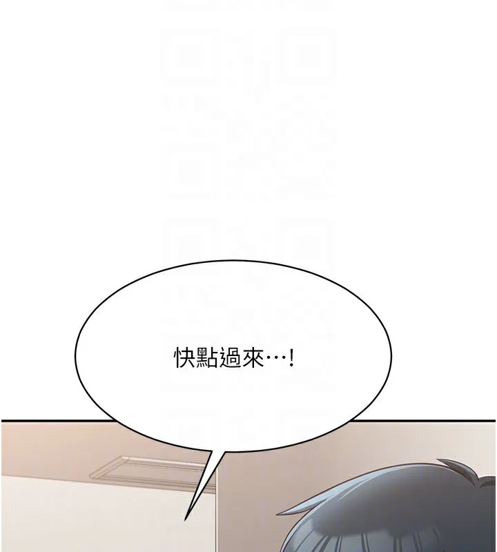 倒追游戏-第9話-我其實…很享受被威脅 - 图片 123