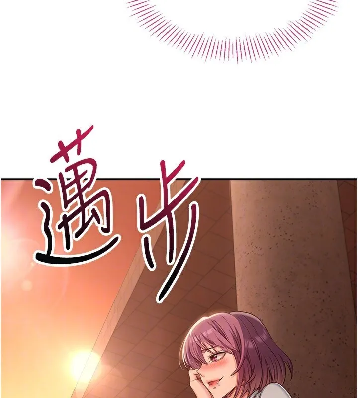 倒追游戏-第9話-我其實…很享受被威脅 - 图片 165