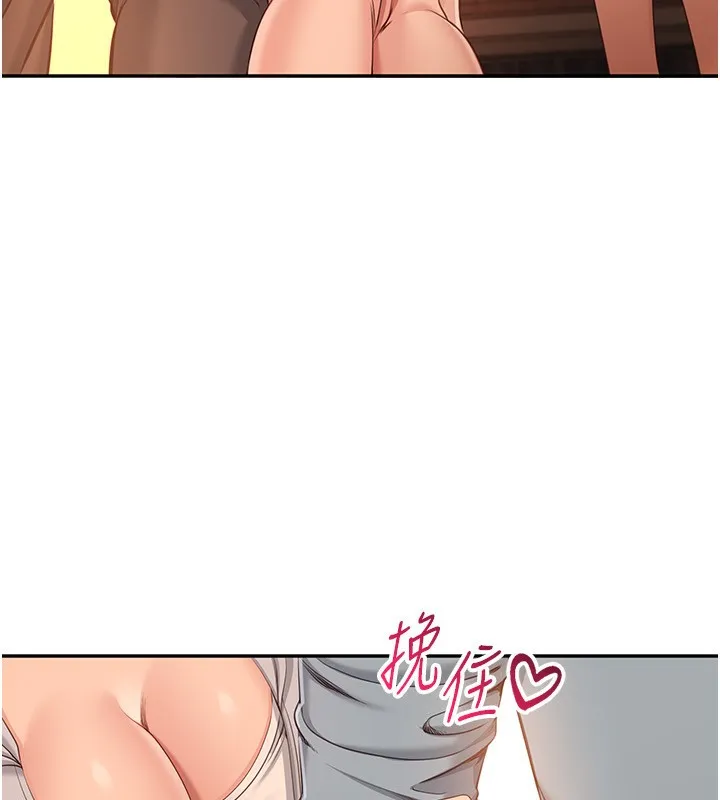 倒追遊戲第9話-我其實&hellip;很享受被威脅