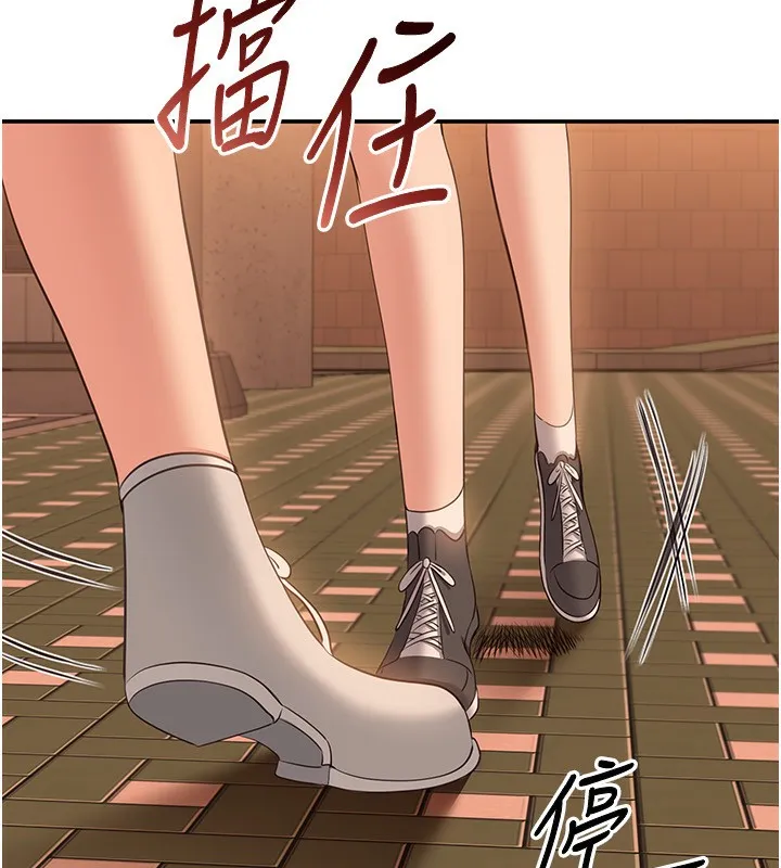 倒追遊戲第9話-我其實&hellip;很享受被威脅