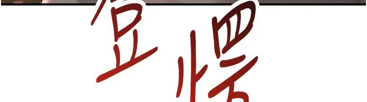 倒追遊戲第9話-我其實&hellip;很享受被威脅