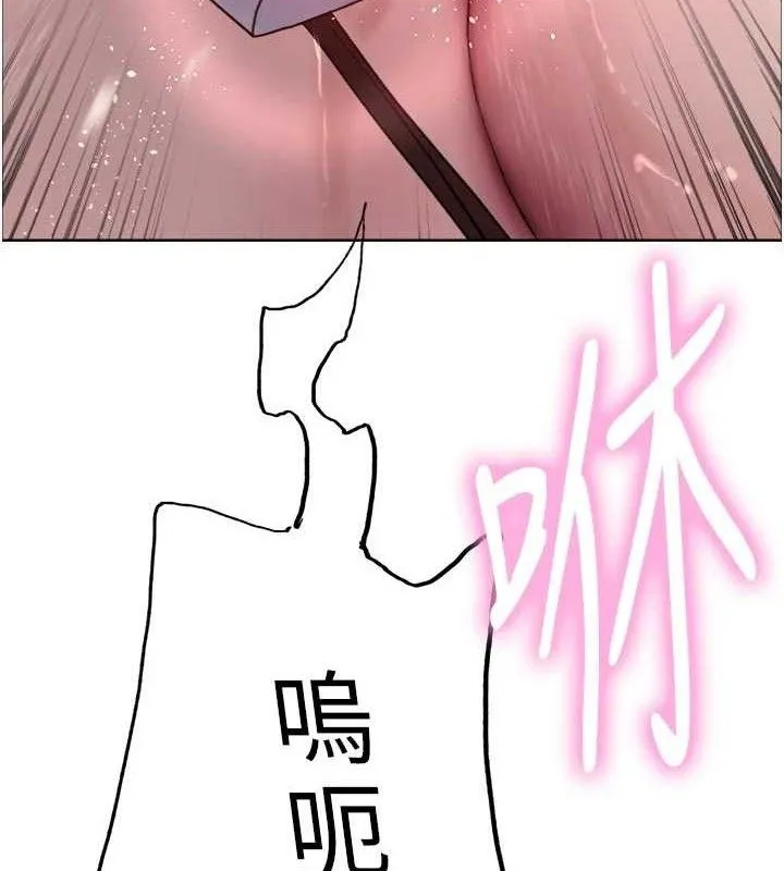 色輪眼第2季最終話-我是這個世界的主宰者