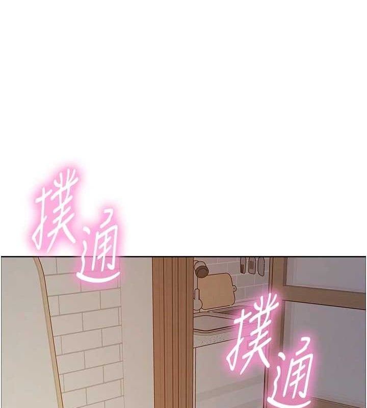 色輪眼第2季最終話-我是這個世界的主宰者