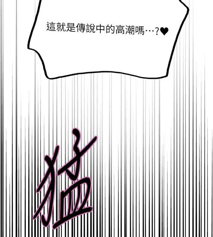 色輪眼第2季最終話-我是這個世界的主宰者