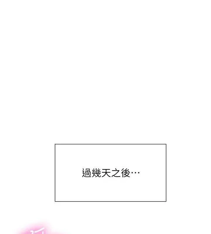 色輪眼第2季最終話-我是這個世界的主宰者