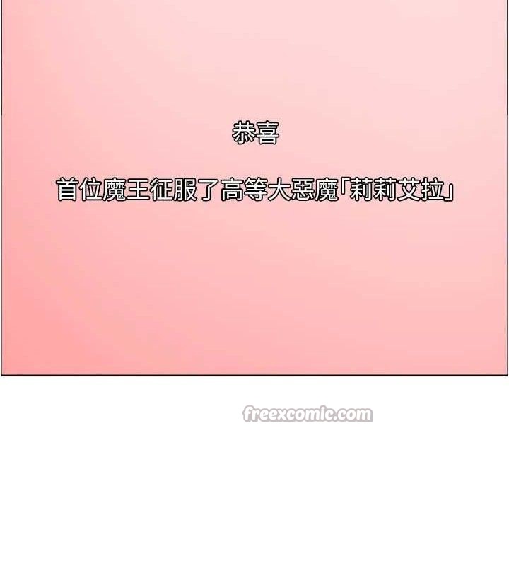 色轮眼第2季最終話-我是這個世界的主宰者