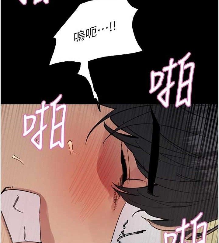 色輪眼第2季最終話-我是這個世界的主宰者