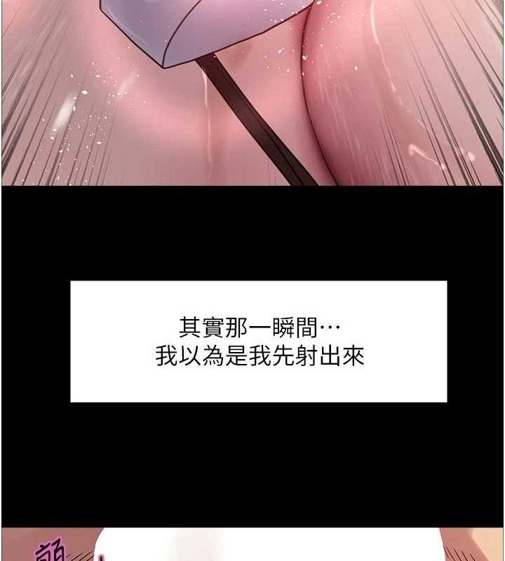 色輪眼第2季最終話-我是這個世界的主宰者