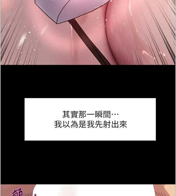 色輪眼第2季最終話-我是這個世界的主宰者