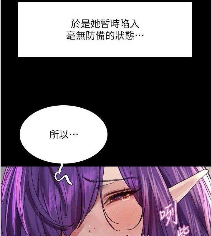 色輪眼第2季最終話-我是這個世界的主宰者