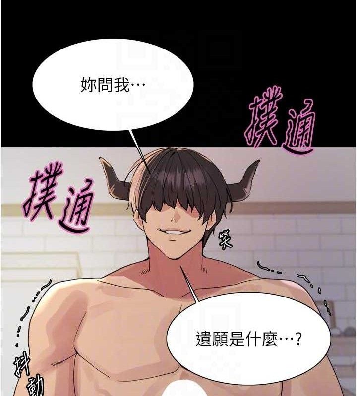 色輪眼第2季最終話-我是這個世界的主宰者