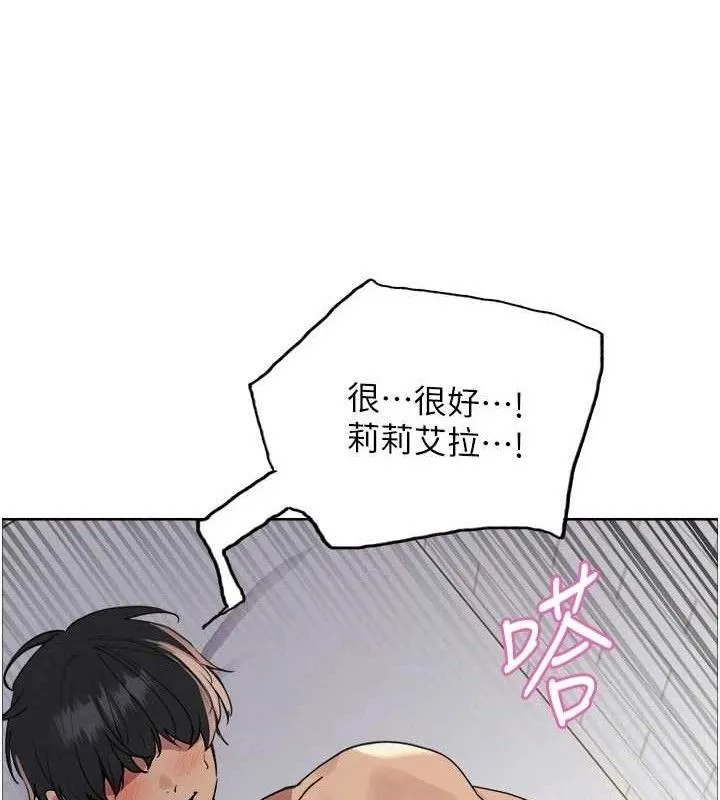 色輪眼第2季最終話-我是這個世界的主宰者