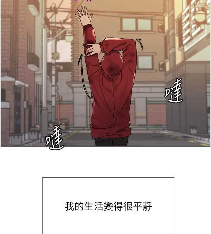 色輪眼第2季最終話-我是這個世界的主宰者