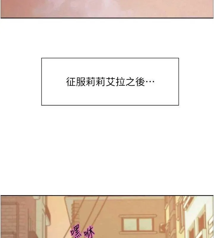 色輪眼第2季最終話-我是這個世界的主宰者